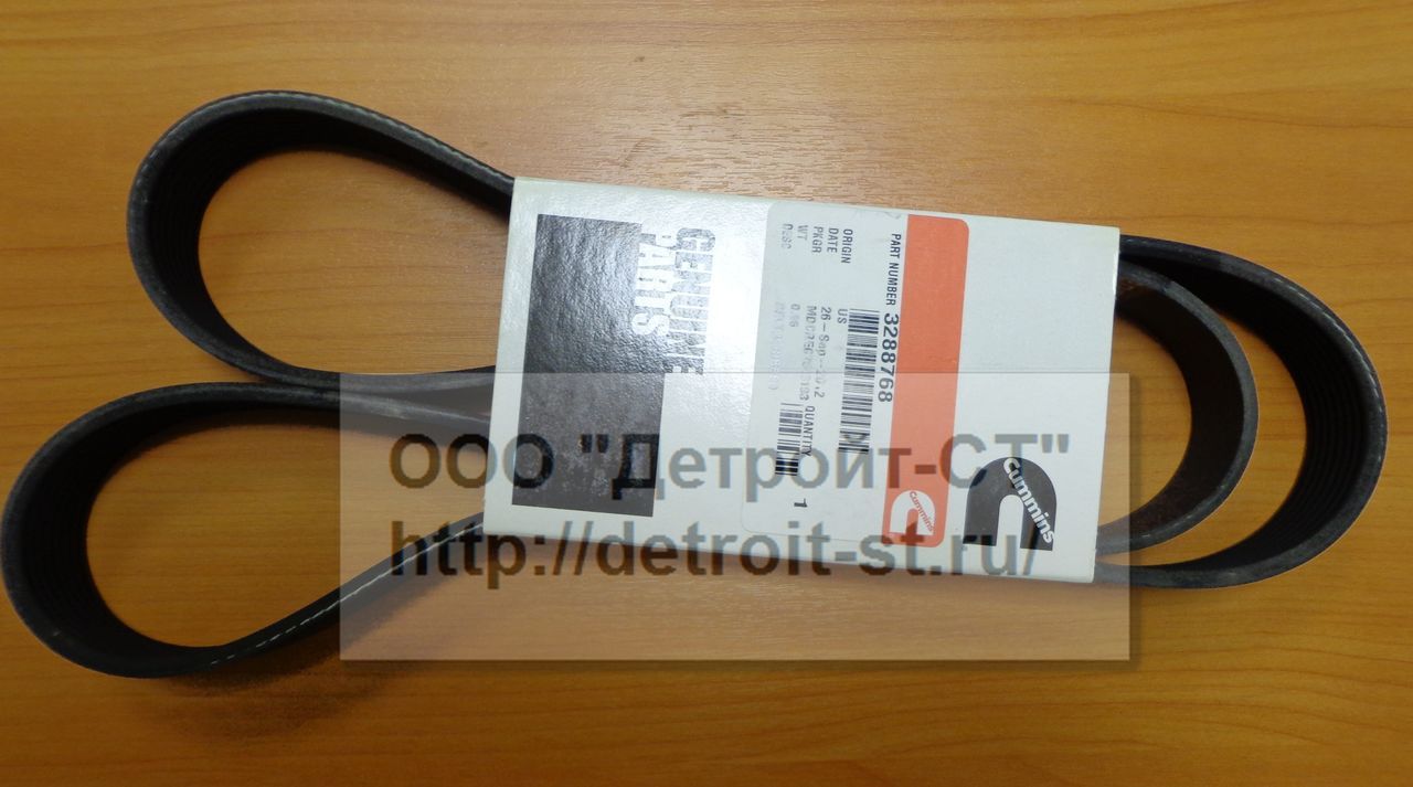 Ремень генератора Cummins B3,9 3911557 (3288768, 3807363) фото запчасти