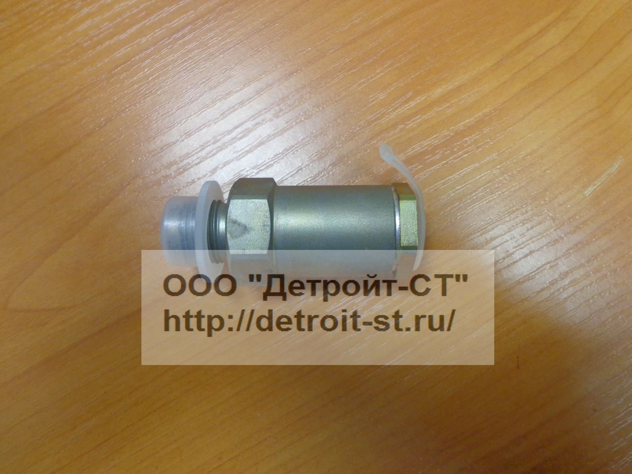 Клапан сброса давления топлива Cummins 3963808 (3963812) фото запчасти