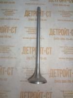 Впускной клапан 3685996 (4965868, 4059326, 4059216) фото запчасти