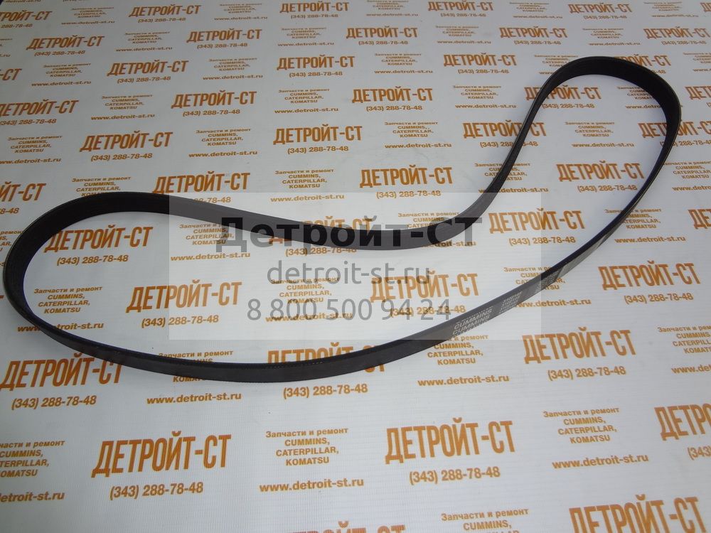 Ремень Cummins 3102145 (3807395) фото запчасти