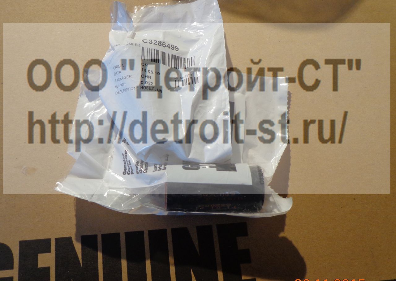 Шланг Cummins 3286499 фото запчасти