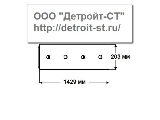 Нож Komatsu 13F-Z27-1510 (кол-во отверстий - 10) D50P-16-17, D53P-16-17, D58P-1 фото запчасти