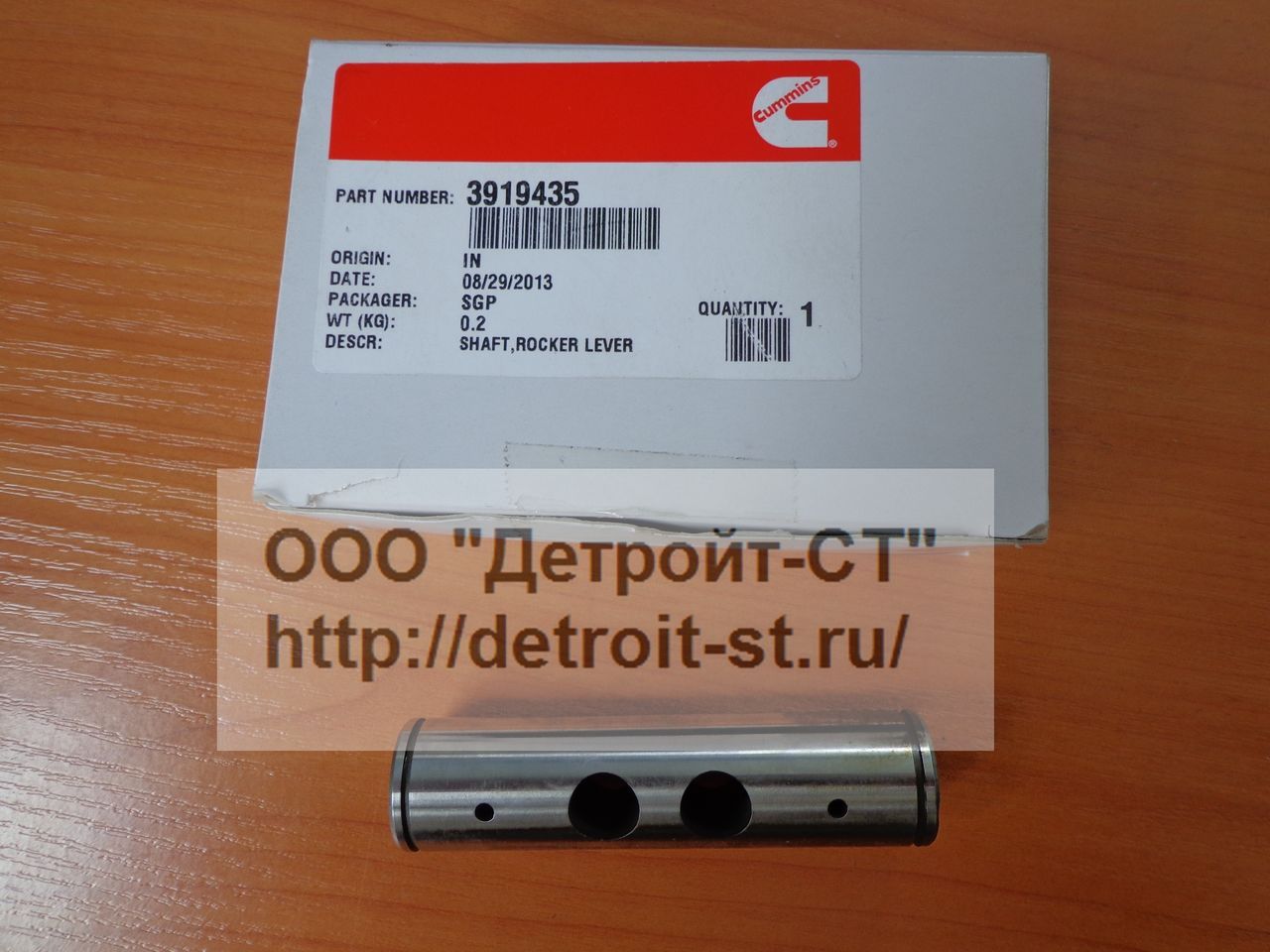 Ось коромысел Cummins ISB6.7, ISB, QSB5.9, ISF3.8 3919435 (3915416, 3912209, 3906249, 3901627) фото запчасти