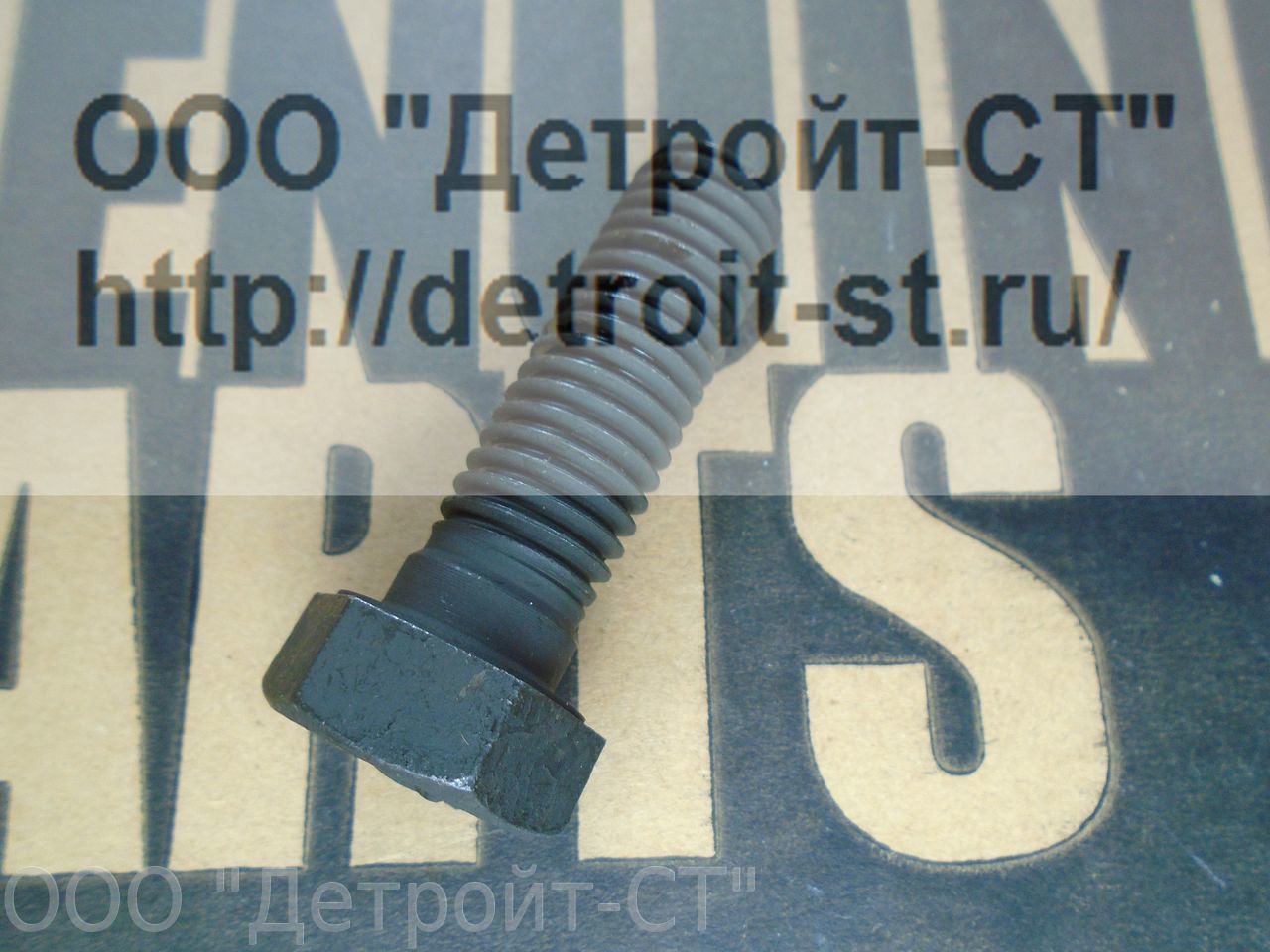 Болт S 103 A  Cummins фото запчасти