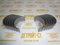 Вкладыши шатунные комплект (ремонтный 1,00 mm) 4BT, 6BT, EQB, ISBe, ISDe, 4ISBе4.5, 6ISBe6.7, QSB6.7 4892798 фото запчасти