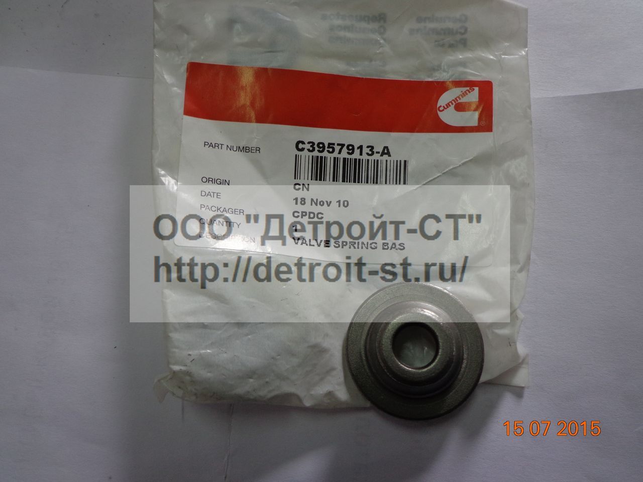 Сухарики Cummins 3957913 (3935038) фото запчасти