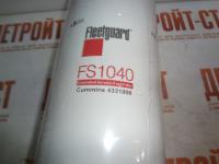 Топливный фильтр-сепаратор Fleetguard FS1040 (4988297, P551040, 33904, WK1080/7, BF1348) фото запчасти