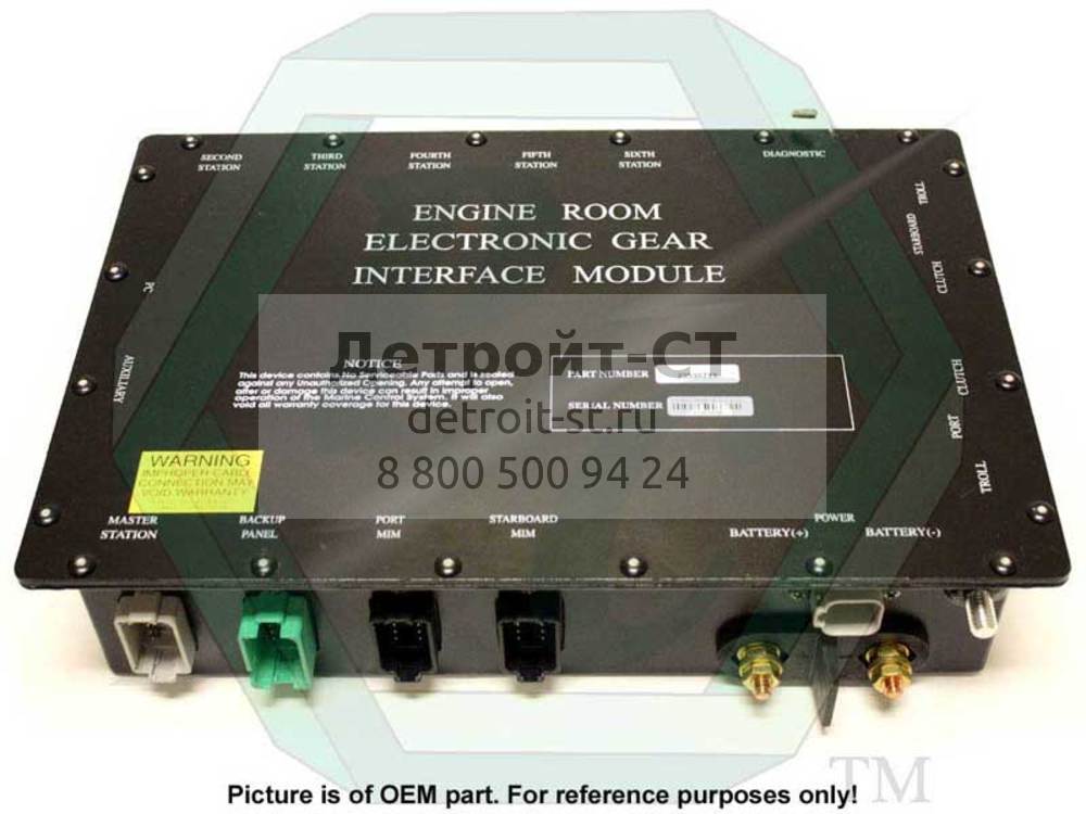 Интерфейсный модуль 23530713 фото запчасти