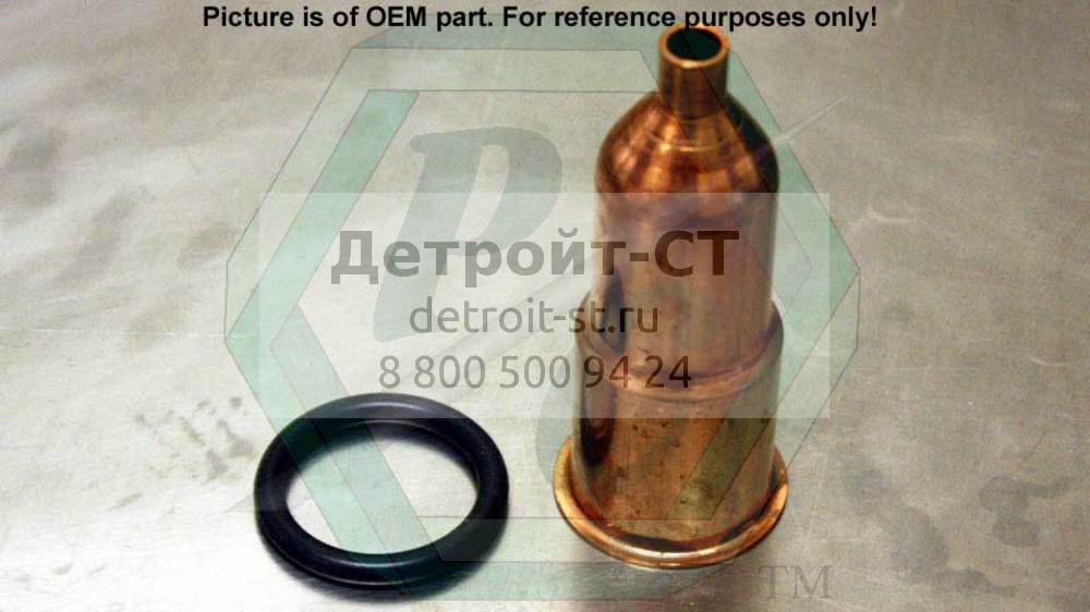 Tube Kit, Inj. Hole, W/Seal 8925981 фото запчасти