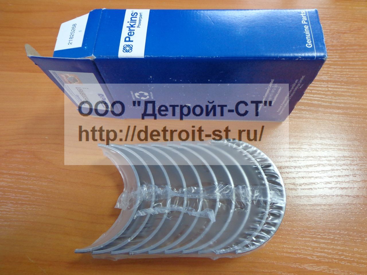 Вкладыш коренной 0,25 (к-т) Perkins U5MB0034A фото запчасти