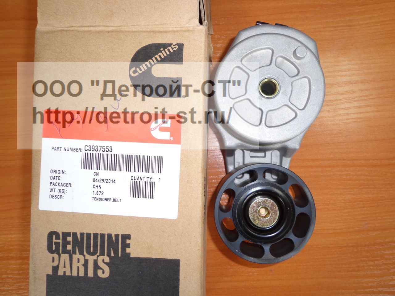 Натяжной ролик ремня генератора Cummins B3,9 3978022 (3937556, 3937553, 3922901, 3936201, 3934818, 3922900, 3914086, 3917485, 3976832, 3936207, 3934823, 3911621, 6731-62-4110) фото запчасти