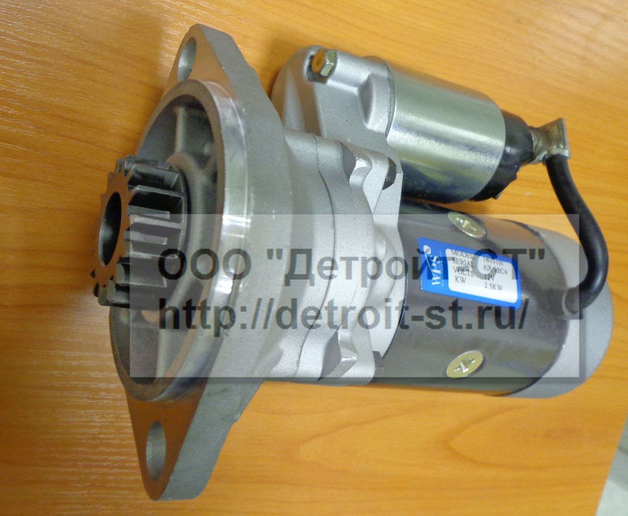 Стартер Hitachi Yanmar 12V, 2,5kW 12125477010 (12125477011, 12125477012, S13132, S1341, S13332) фото запчасти