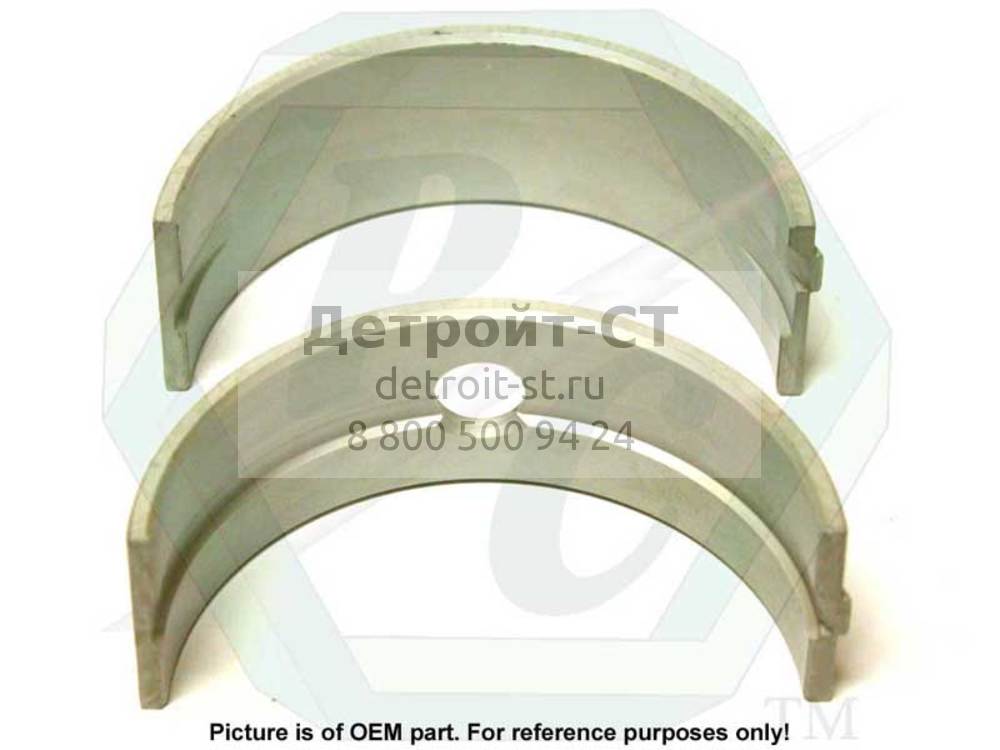 Shell Set, C/S, .002 IL53 8924358 фото запчасти