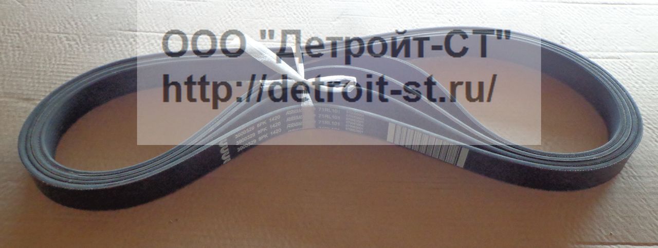 Ремень Cummins EQB210-20 3900329 фото запчасти