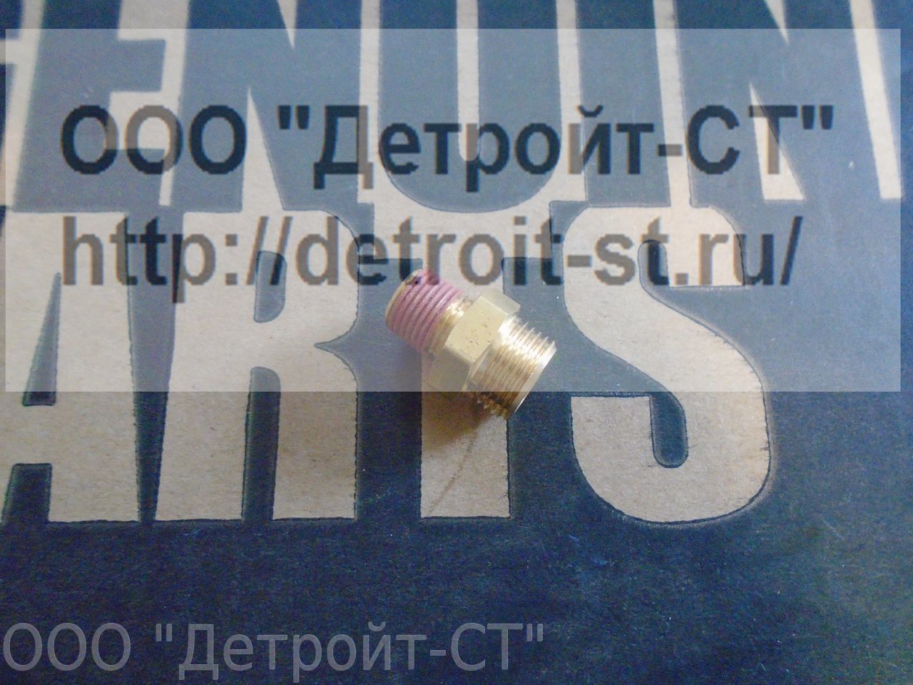 Переходник S 1097 Cummins фото запчасти