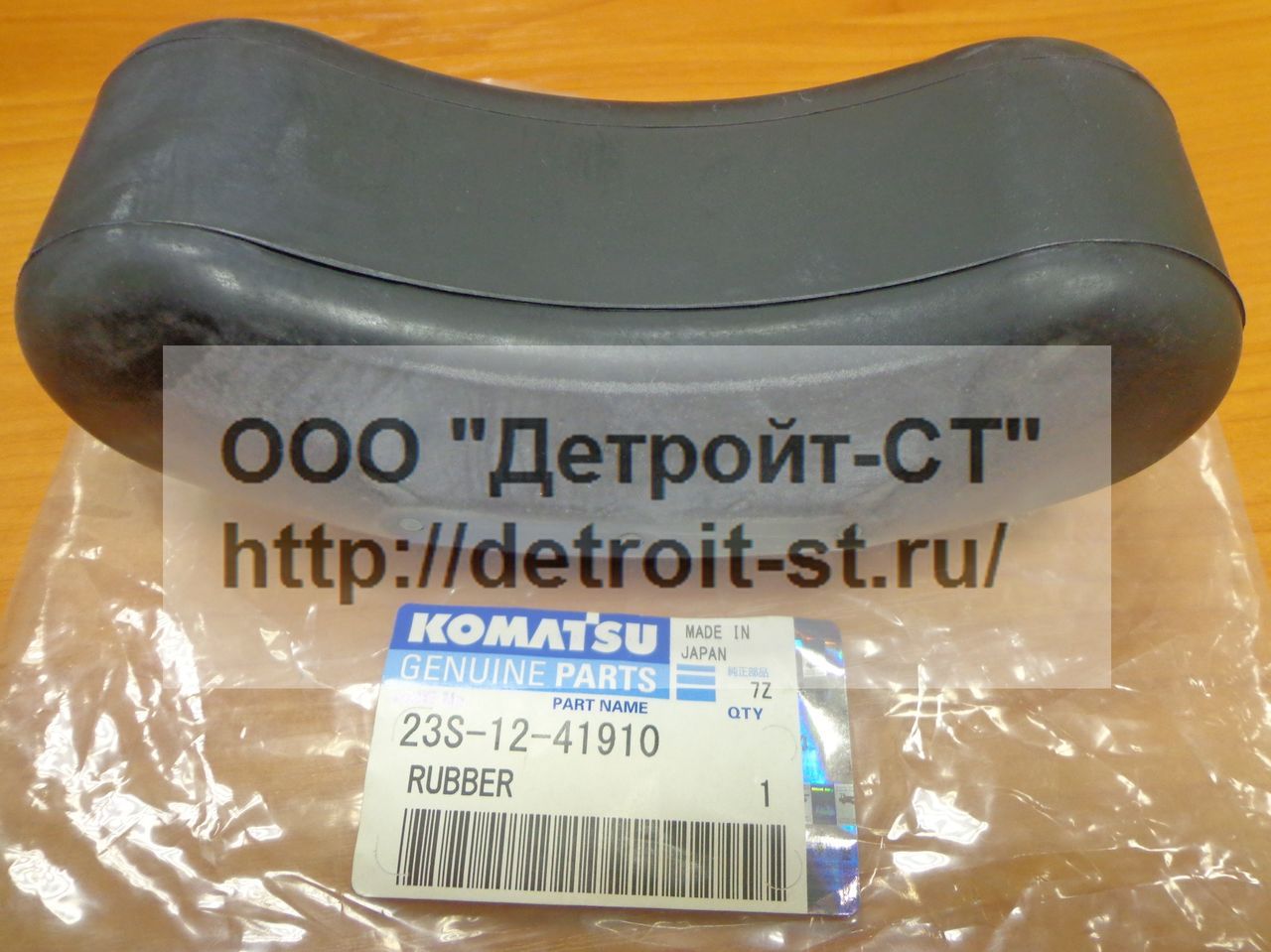 Демпфер 23S-12-41810 (23S-12-41910) фото запчасти