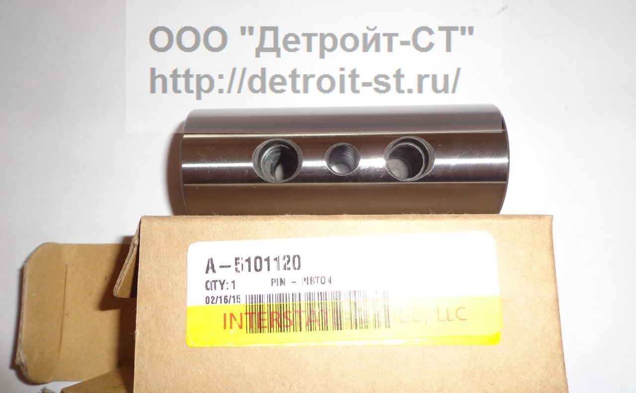 Палец поршня Detroit Diesel 5101120 (PC-5101120) фото запчасти