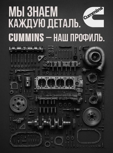 Banners_left_Cummins_008.jpg Banners_left_Cummins_008.jpg