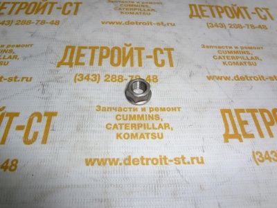 Гайка крепления турбины (3/8-24 UNF) Cummins KT19, KT38, KT50, N14, QSK19 3056158 (3010914, 219138, 107440) фото запчасти