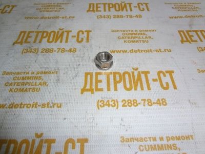Гайка шпильки турбокомпрессора для двигателя Cummins 3818824 фото запчасти