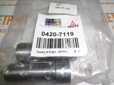 Клапан давления масла Deutz 04207119 (4207119, 0420-7119) фото запчасти