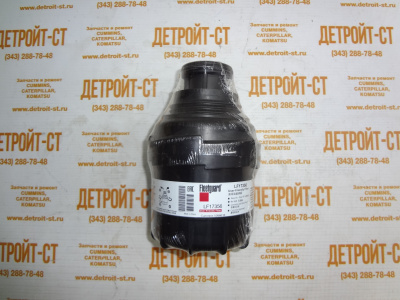 Фильтр Fleetguard LF17356 (5266016, DIFA5502, SP96022) фото запчасти
