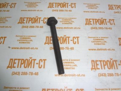 Болт крышки коренного вкладыша Cummins 3970810 (C3970810) фото запчасти