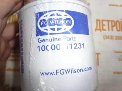 Фильтр сепаратор воды топлива Perkins 26560145 (078.206, 5001846015, P551431, KC227, 10000-51231, FS19830, 82-20592-SX, BF7682-D) фото запчасти