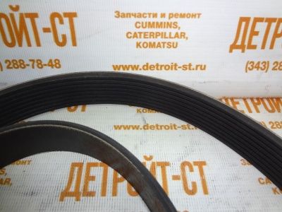Ремень Cummins 3289268 (8PK1772, 3945824) фото запчасти