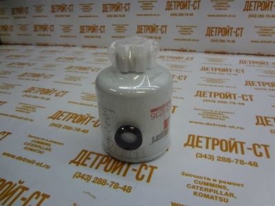 Фильтр FS PKG Fleetguard FS1235 (87036044) фото запчасти