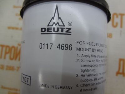 Фильтр топливный 01174696 (замена: 0117 4696, 1174696, FF5040, P550345) фото запчасти