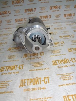 Стартер ДВС 01180999 (замена: 0001231005, AZF4515, AZF4195) фото запчасти