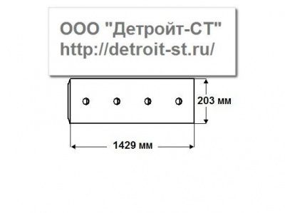 Нож Komatsu 13F-Z27-1510 (кол-во отверстий - 10) D50P-16-17, D53P-16-17, D58P-1 фото запчасти