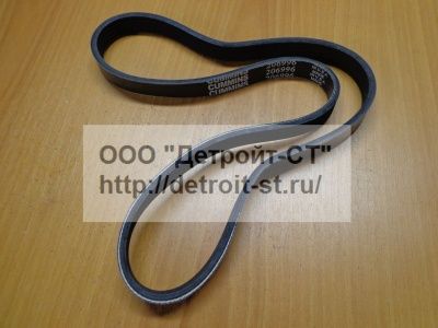 Ремень генератора Cummins KTA-19 3807295 (206996) фото запчасти