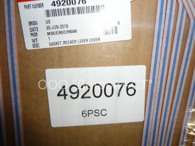 Прокладка клапанной крышки Cummins KTA19 4920076 (4922219, 3629140, 3040720, 3008401, 205410) фото запчасти