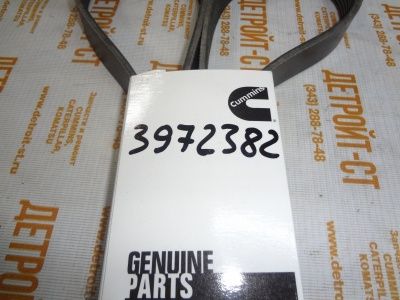 Ремень Cummins 3972382 (5255317, 8PK2075) фото запчасти