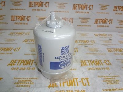 Фильтр сепаратор воды топлива Cummins Fleetguard FS19830 (078.206, 5001846015, P551431, KC227, 10000-51231, 26560145, 82-20592-SX, BF7682-D) фото запчасти