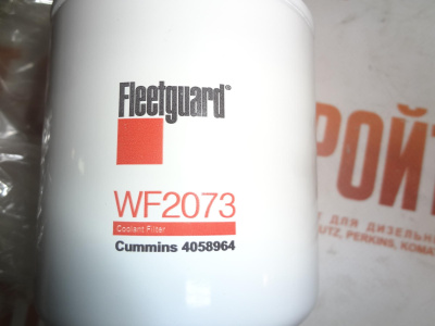 Фильтр предохранитель от коррозии Cummins 4058964 (WF2073, J4058964, 4058964, 3100306) фото запчасти