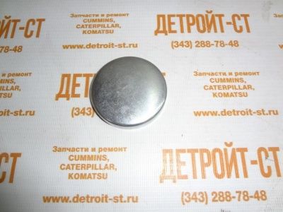 Заглушка ГБЦ Cummins 3922072 (3812090, C0517014000) фото запчасти
