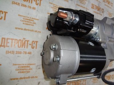 Стартер Komatsu 600-863-4410 (6008634410) фото запчасти