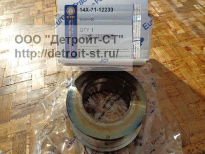 Втулка Кomatsu 14X-71-12230 фото запчасти