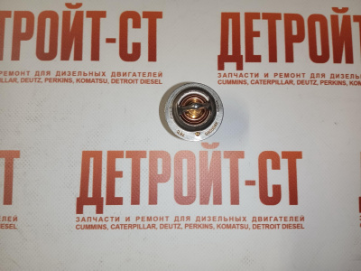 Термостат Cummins A1400, A1700, A2000, A2300 4900260 фото запчасти
