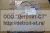 Прокладка водяного насоса 915-785 Perkins (3682A011, 4224960M1, 915785) – Запчасти Perkins фото (Прокладки и комплекты прокладок) Прокладка водяного насоса 915-785 Perkins (3682A011, 4224960M1, 915785) фото запчасти