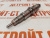 Форсунка Cummins 5263308 (445120236, 0445120125, 044512236, 0445120029, 6745-11-3102, 6745-12-3100, 84346812, 0445120236, 4939061, 3965721, 3973060, 4940170) – Запчасти Cummins фото (Форсунки) Форсунка Cummins 5263308 (445120236, 0445120125, 044512236, 0445120029, 6745-11-3102, 6745-12-3100, 84346812, 0445120236, 4939061, 3965721, 3973060, 4940170) фото запчасти