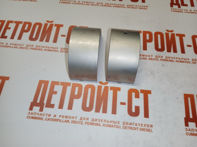 Шатунные вкладыши 0,25 мм Cummins QSX/ISX-15 4090016 фото запчасти