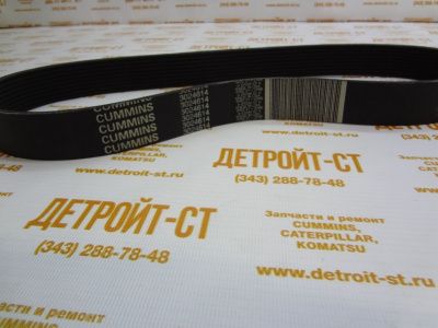 Ремень генератора Cummins 3644379 (3024614) фото запчасти