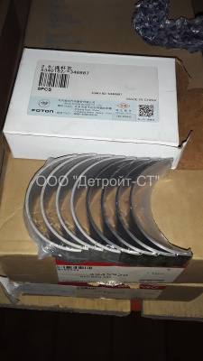 Шатунные вкладыши 5340182, 5348887 фото запчасти