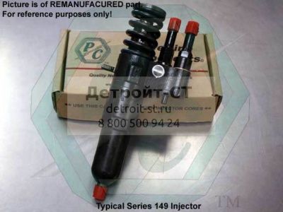 Форсунка 5227170 фото запчасти