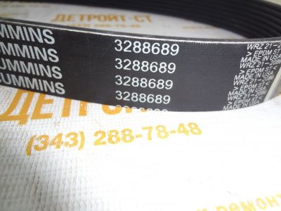 Клиновой ремень 01180904 (1180904, 0118-0904, 2614B553, 2614B853, 909-053) фото запчасти