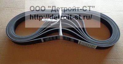 Ремень Cummins 3288634 (3937661,3934957,) фото запчасти